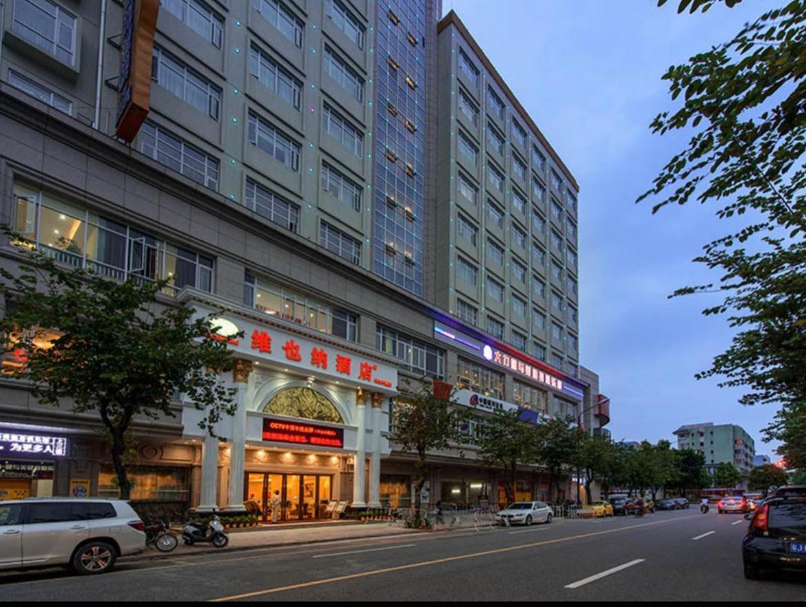 维也纳酒店中山小榄店 外观 照片